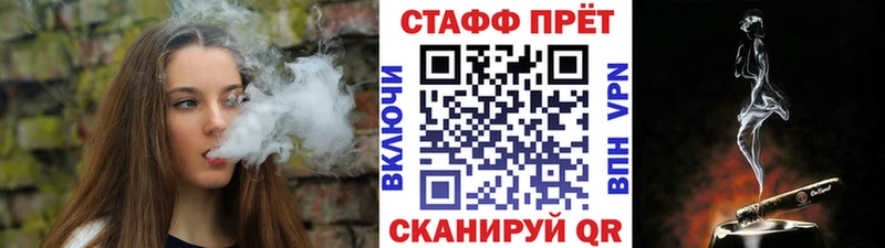 Магазин наркотиков Белогорск COCAIN A-PVP Гашиш Конопля Мефедрон