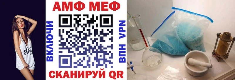 darknet Telegram  наркотики  Белогорск  АМФЕТАМИН Розовый 