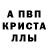 АМФЕТАМИН 97% Dakeda 1312