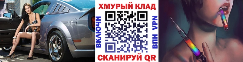 хочу   Белогорск  Героин гречка 