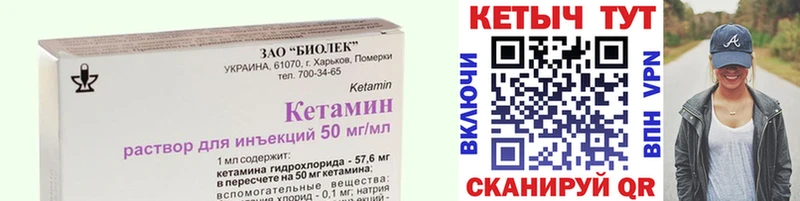 дарк нет как зайти  Белогорск  Кетамин ketamine  где можно купить  