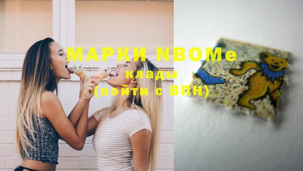 гидра Аркадак