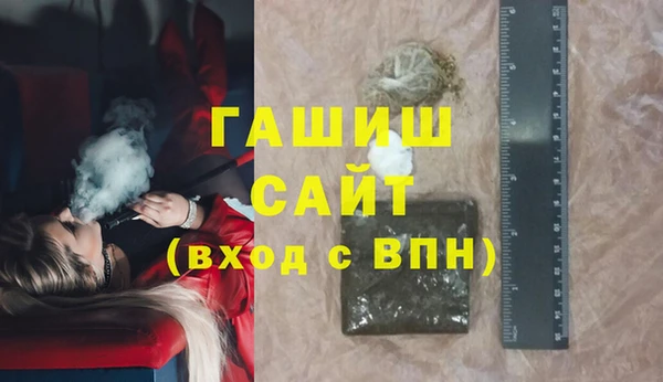 ECSTASY Армянск