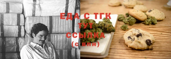 кокаин Арсеньев