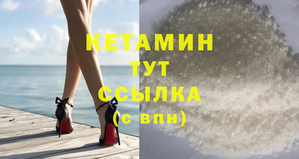 первитин Баксан