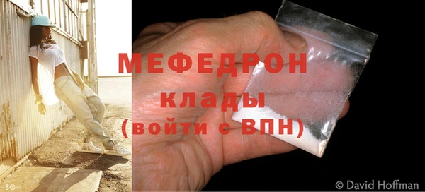 кокаин Арсеньев