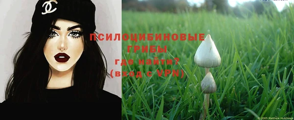 кокаин Арсеньев