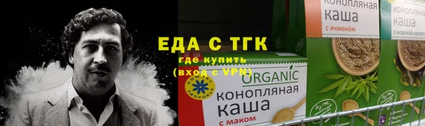 кокаин Арсеньев