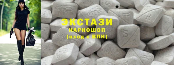 кокаин Арсеньев