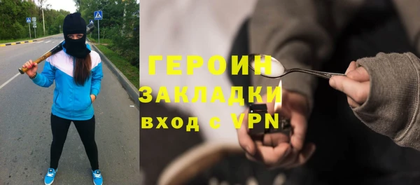 кокаин Арсеньев