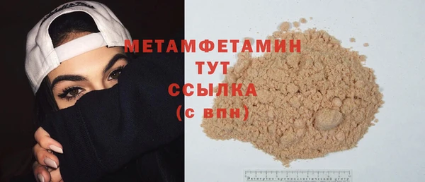 гидра Аркадак