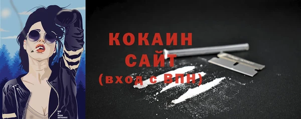 кокаин Арсеньев