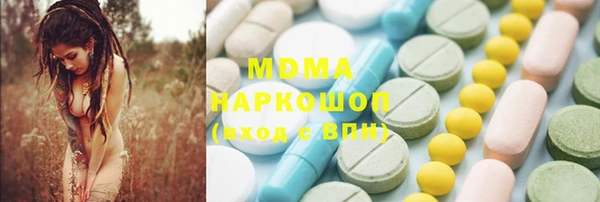 гидра Аркадак