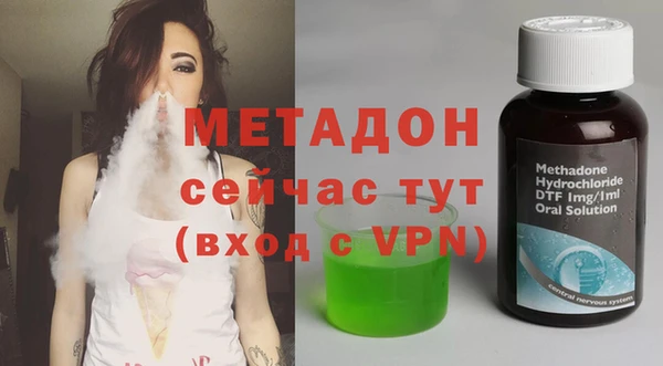 ECSTASY Армянск