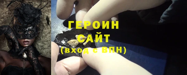 кокаин Арсеньев