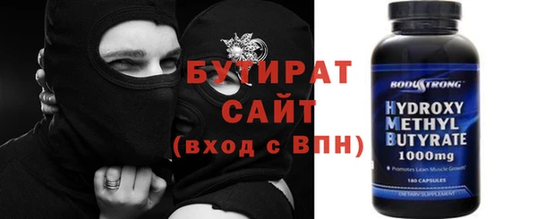 гидра Аркадак