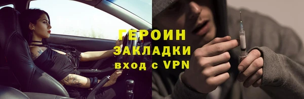 ECSTASY Армянск