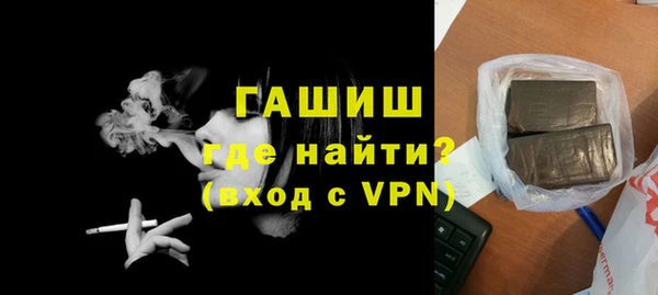 кокаин Арсеньев