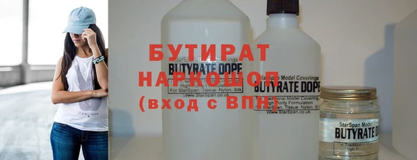 гидра Аркадак