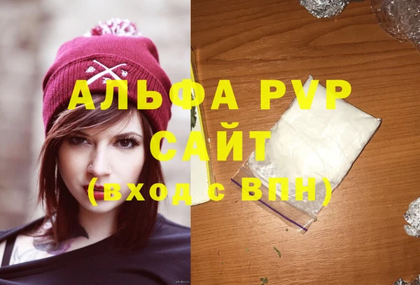 a pvp Балахна