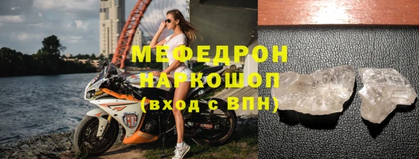 гидра Аркадак