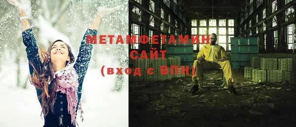 ECSTASY Армянск
