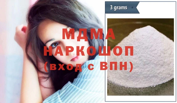 ECSTASY Армянск
