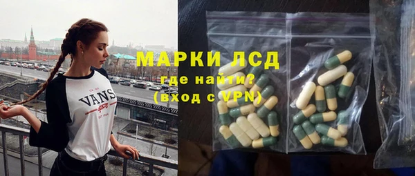 кокаин Арсеньев
