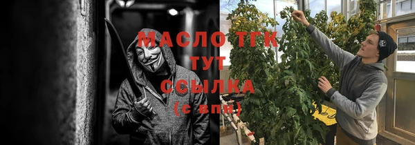 гидра Аркадак