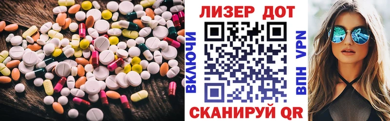 Лсд 25 экстази кислота  Белогорск 
