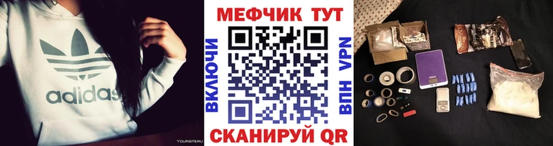 маркетплейс официальный сайт где купить наркотик Белогорск МЕФ 4 MMC