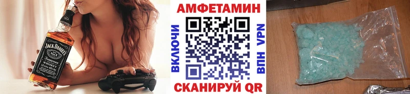 где купить   Белогорск  Метамфетамин пудра 