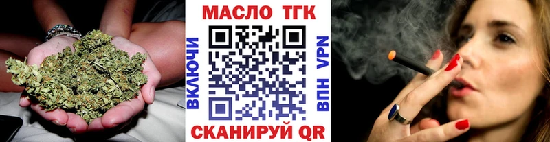 ТГК Wax  Белогорск 