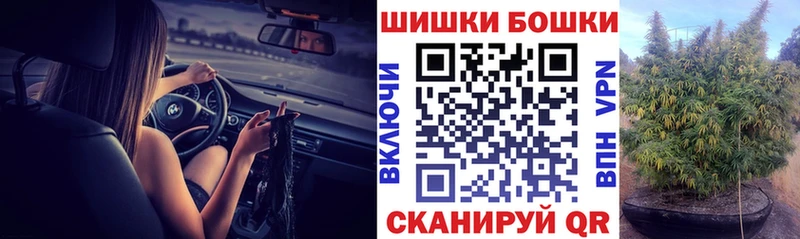 Шишки марихуана White Widow  сколько стоит  Белогорск 